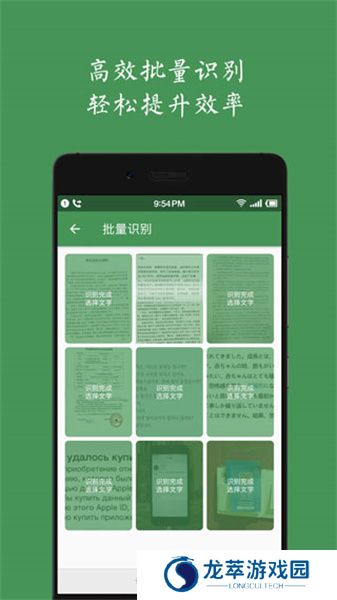 白描