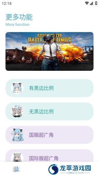 亦辰画质大师