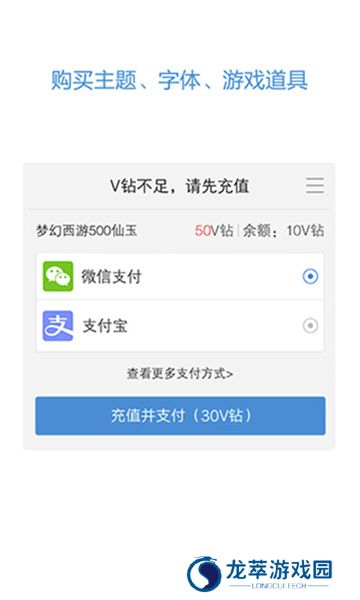 vivo服务安全插件