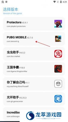 殇痕画质助手最新版