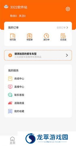 三兄弟
