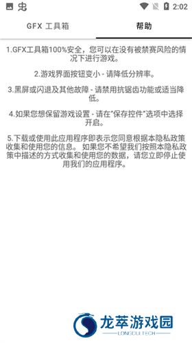 画质解密