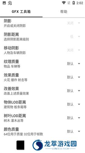 画质解密