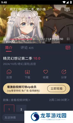 黑白动漫