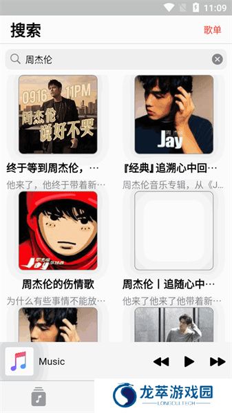 apprhyme