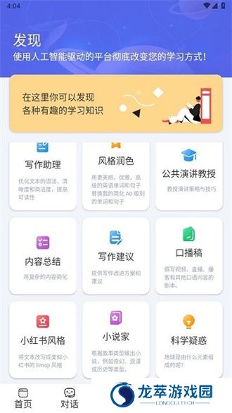 i学习