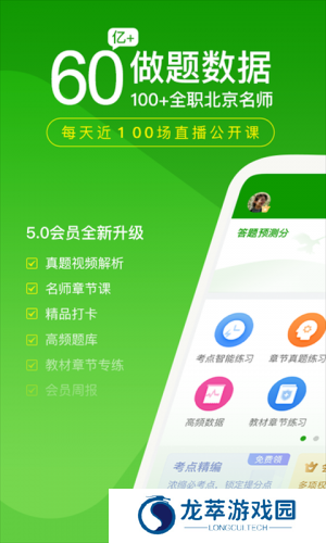 医学万题库