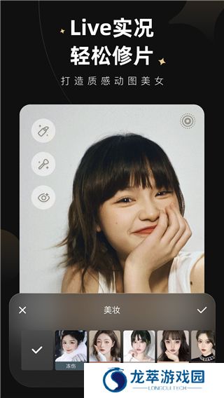 wink软件