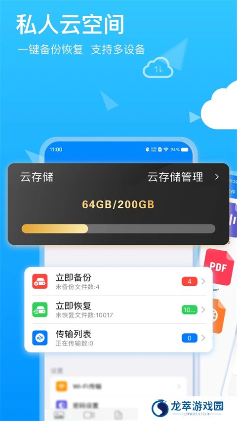 隐私专家