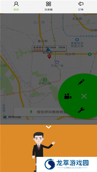 三兄弟