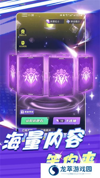 领皮乐园
