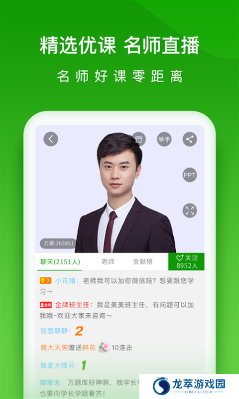医学万题库