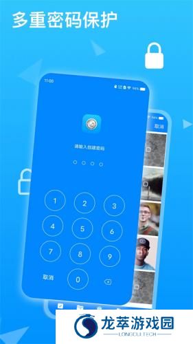 隐私专家
