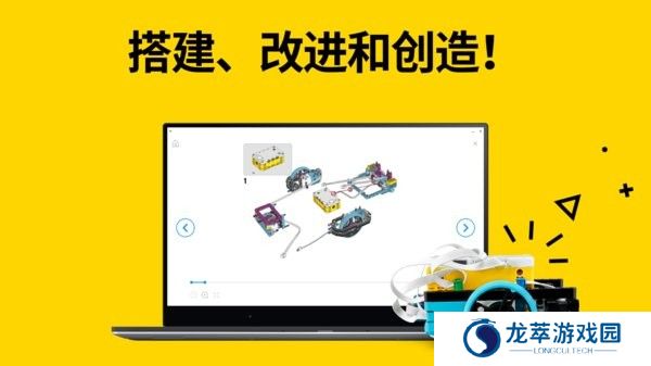乐高教育