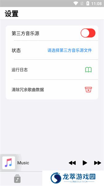 apprhyme