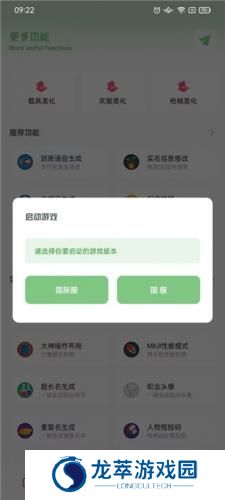 小渡画质盒子