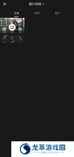 wink软件