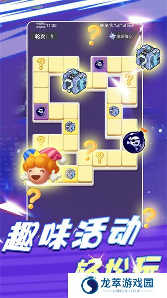 领皮乐园