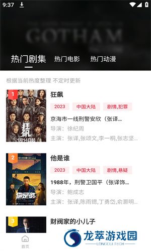 libvio集知盒子