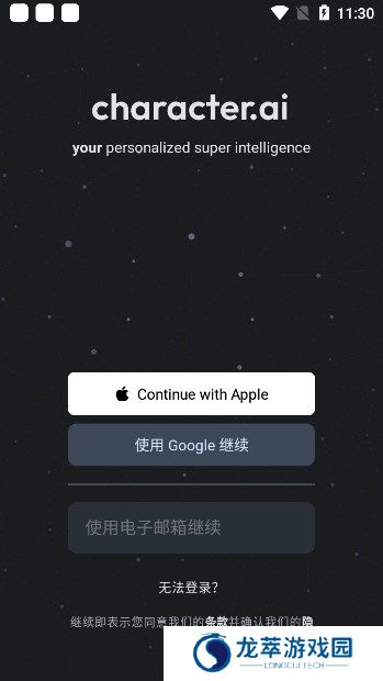 CharacterAI