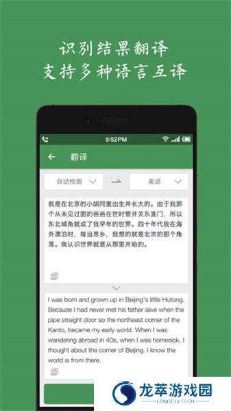 白描