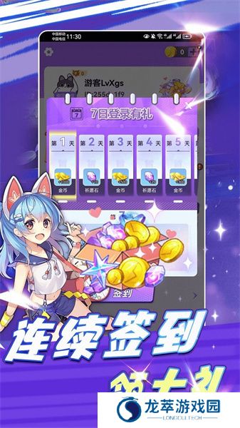 领皮乐园