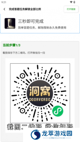Hzd6cc画质广角助手