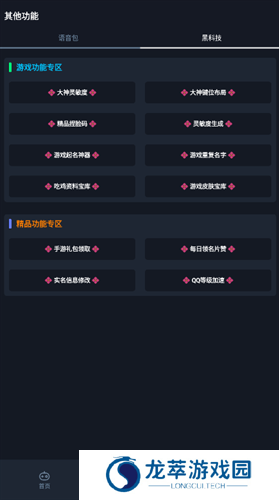 赤羽画质盒