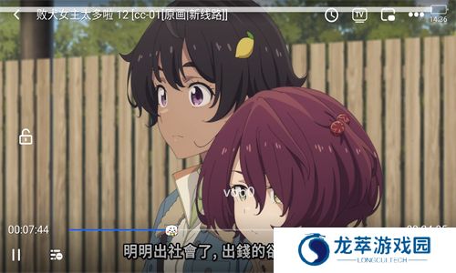 黑白动漫