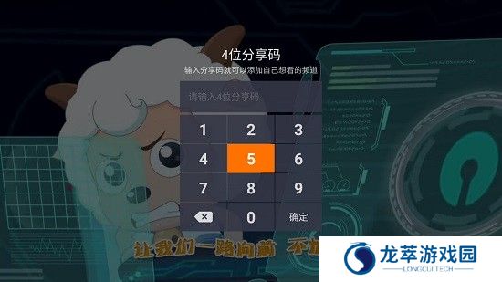 火星直播电视版