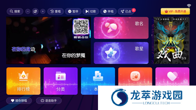 智能K歌