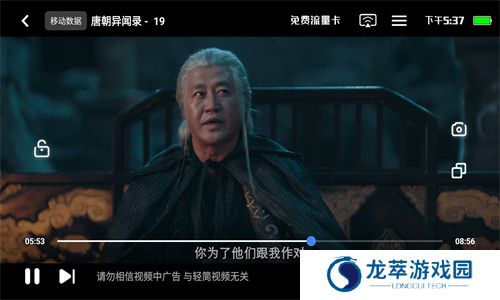 轻简视频最新版