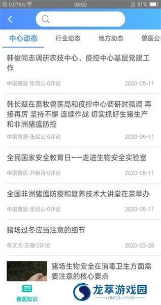 牧运通