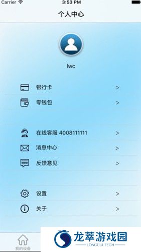 百利在线