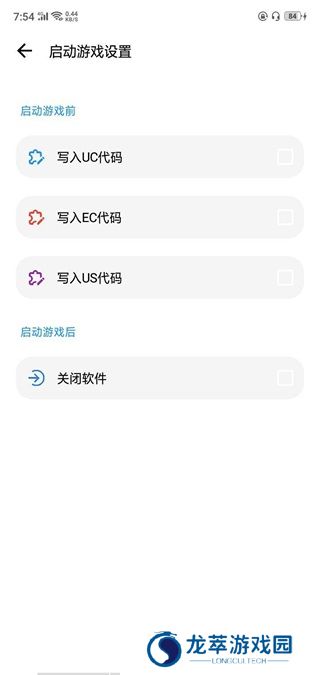 LT画质助手旧版