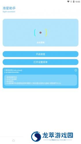 KN画质助手