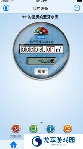 百利在线