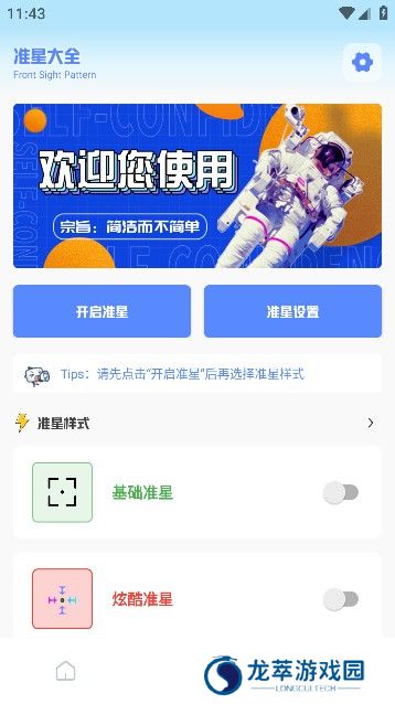 hzdscc阿浪画质助手