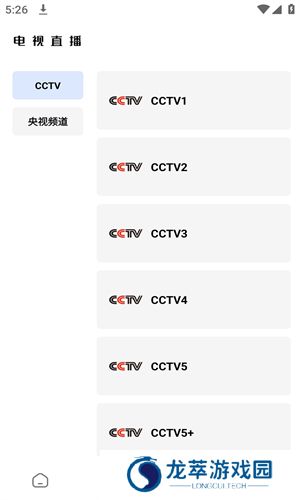 轻简视频最新版