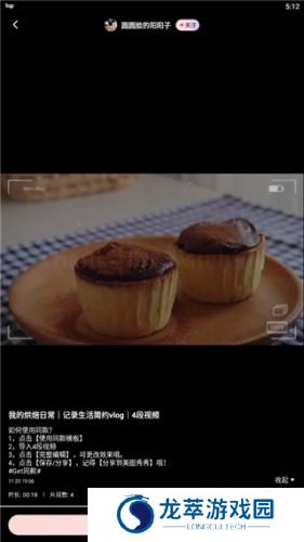 wink视频画质修复