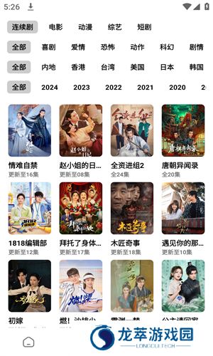轻简视频最新版