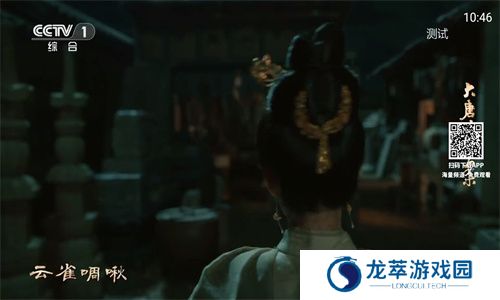 电视大全