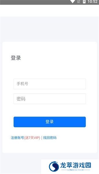 磁力空间