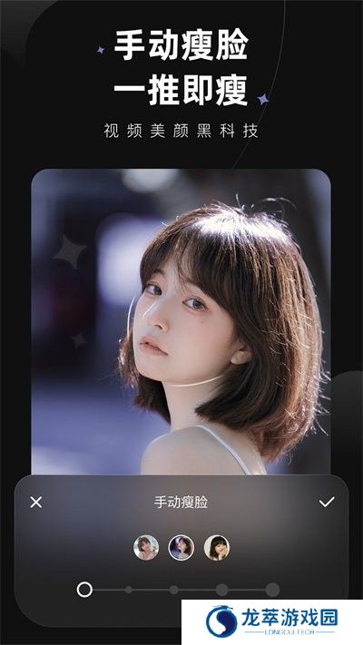 wink视频画质修复