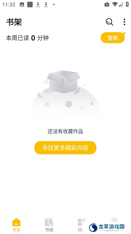 麦穗小说