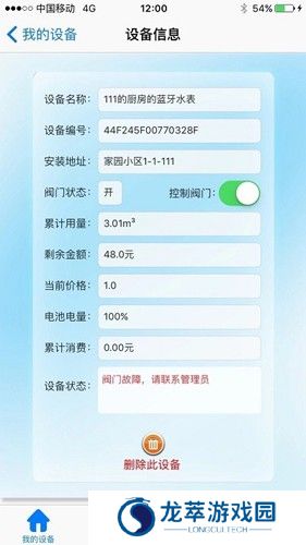 百利在线