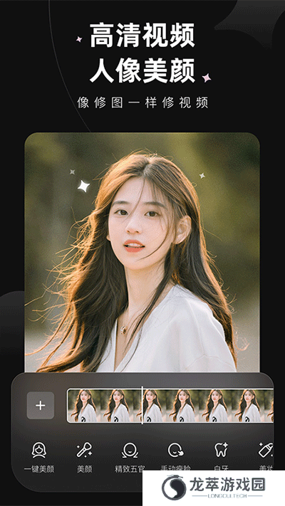 wink画质修复app