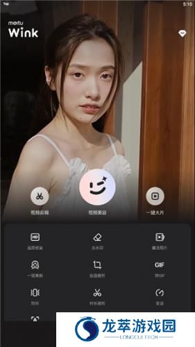 wink视频画质修复