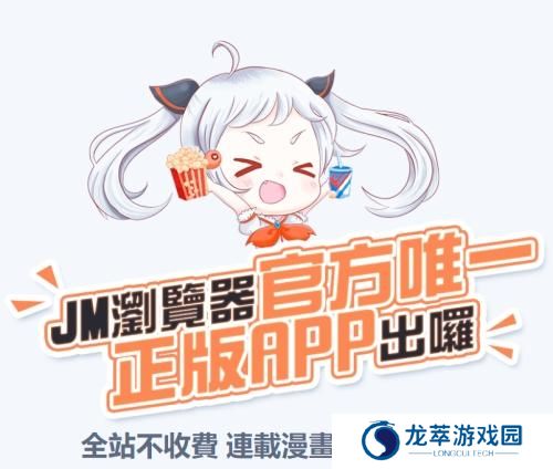 jm天堂漫画阅读