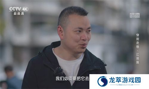 电视大全